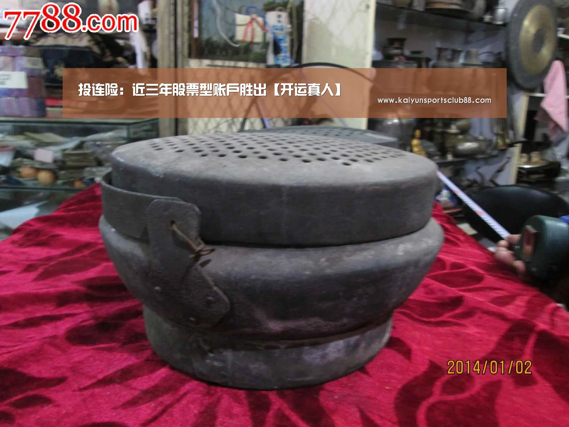 投连险:近三年股票型账户胜出【开运真人】(图1) 开运官网