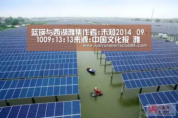 开运官网