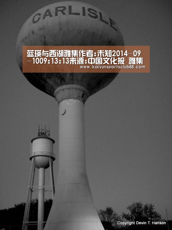 开运直播