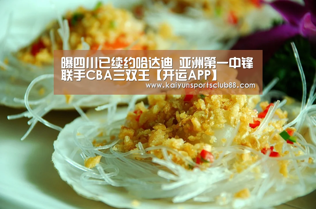开运直播