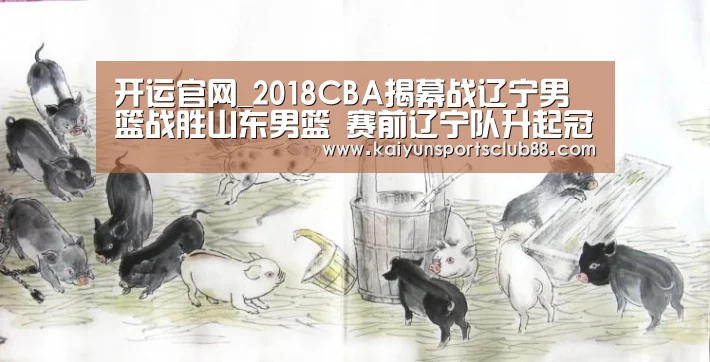 开运APP